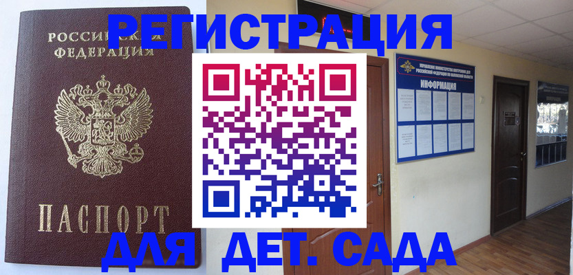 пропишу в квартире в Сальске
